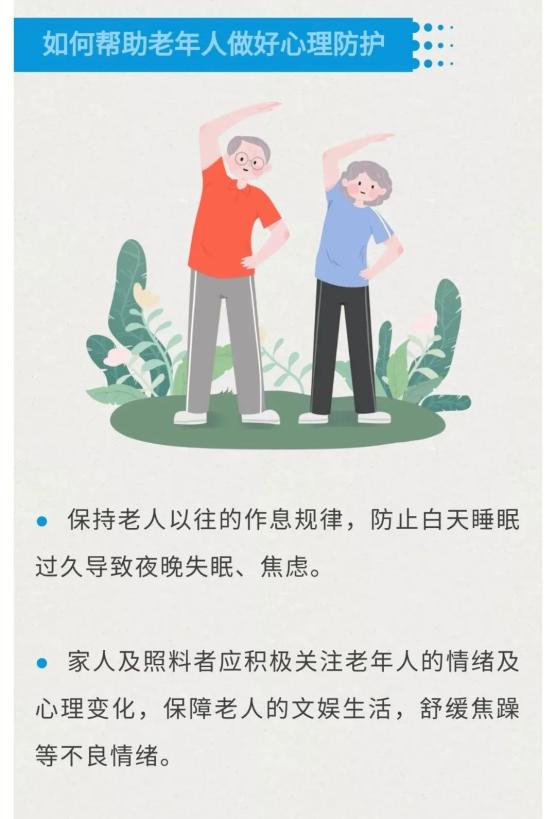 成都新冠疫情最新消息〃成都新冠肺炎的最新消息-第2张图片