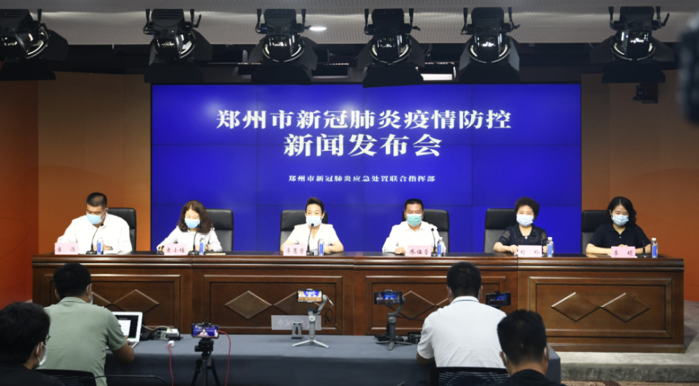 “郑州34例感染者详情” 郑州35名感染者轨迹？-第2张图片