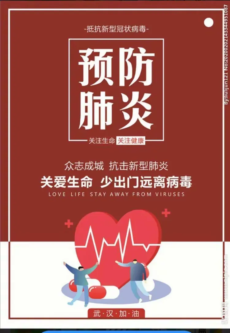 “北京新冠状病毒最新消息” 北京 新冠 最新消息？-第3张图片