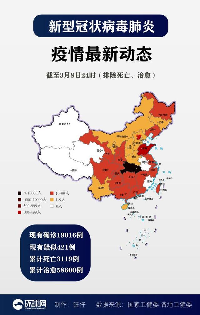 山东疫情的最新情况.山东疫情最新消息详细-第2张图片