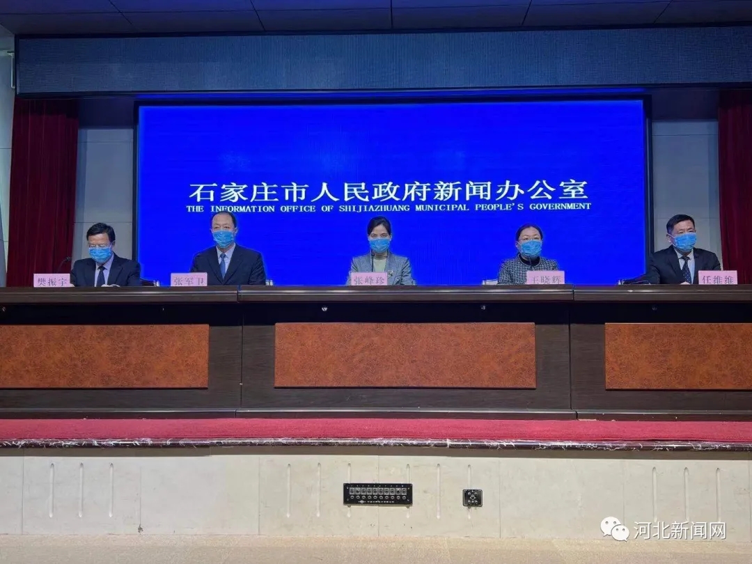 衡水疫情最新数据消息.衡水疫情情况 最新消息-第1张图片