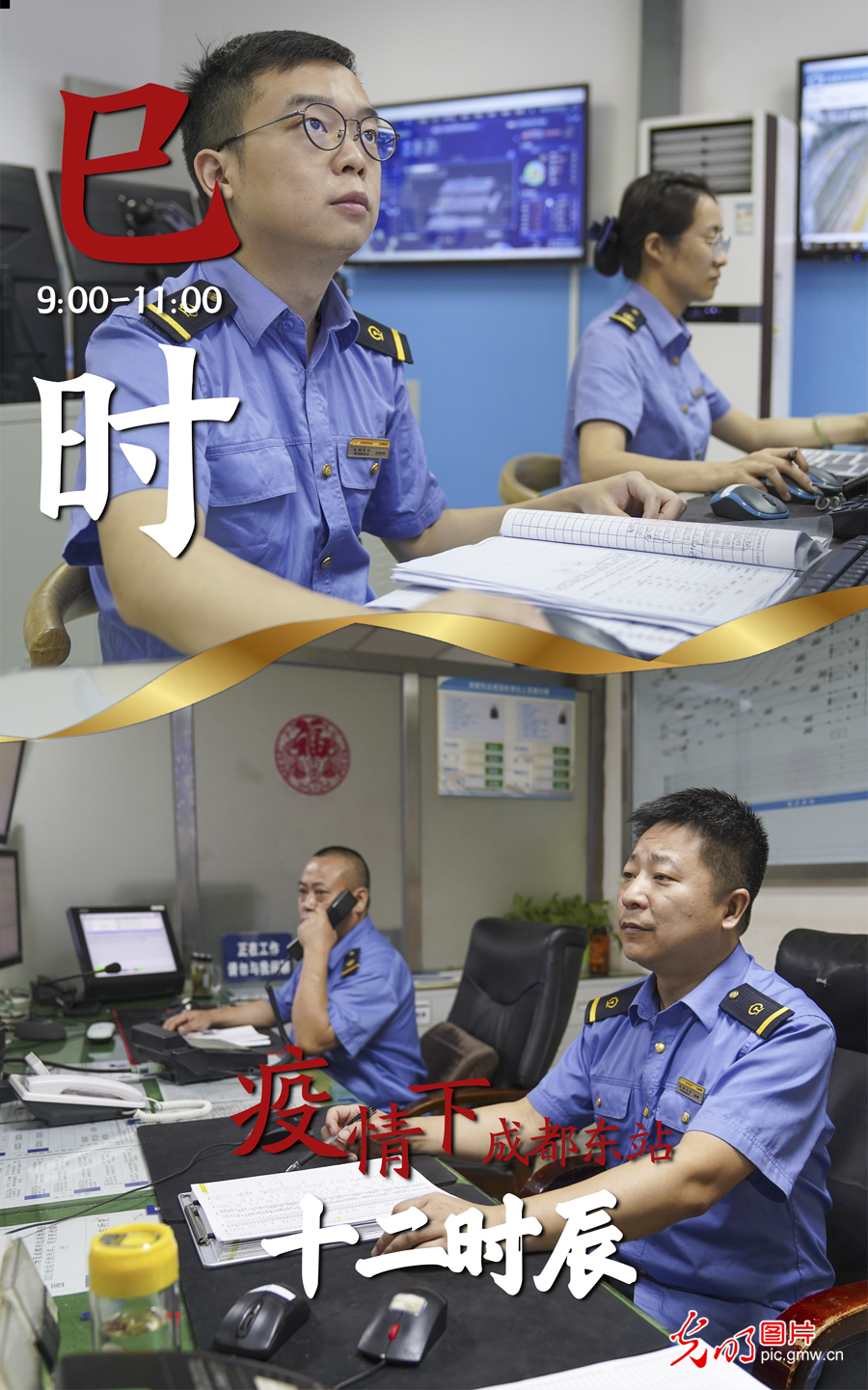 「成都市最新疫情最新消息」〃成都市最新疫情最新消息今天-第2张图片