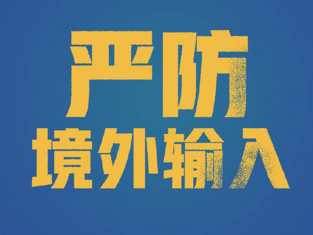 「西安公布13例本土确诊病例轨迹」〃西安通报本土确诊病例轨迹-第1张图片
