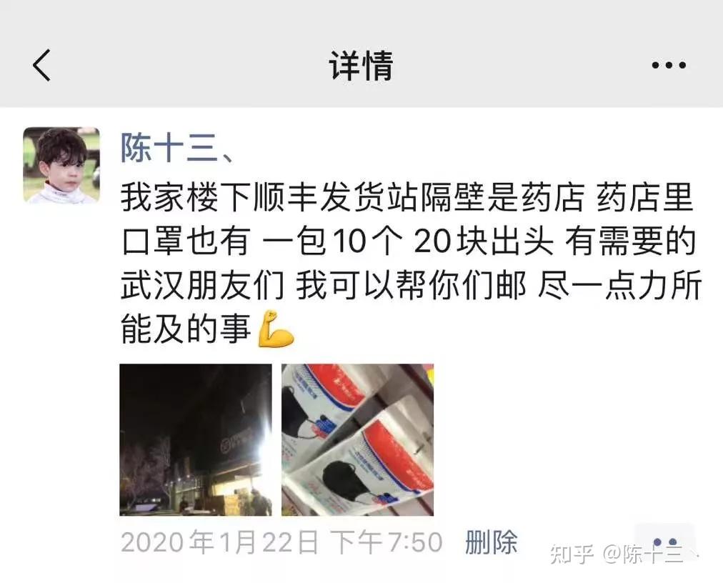 “预计11月二次疫情爆发	” 预计11月二次疫情爆发会封城吗？-第2张图片