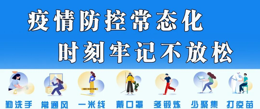“新疆疫情	” 新疆疫情火灾？-第1张图片