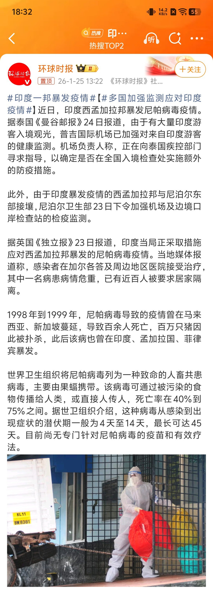 【疫情由境外输入引起/疫情由境外输入引起的原因】-第1张图片
