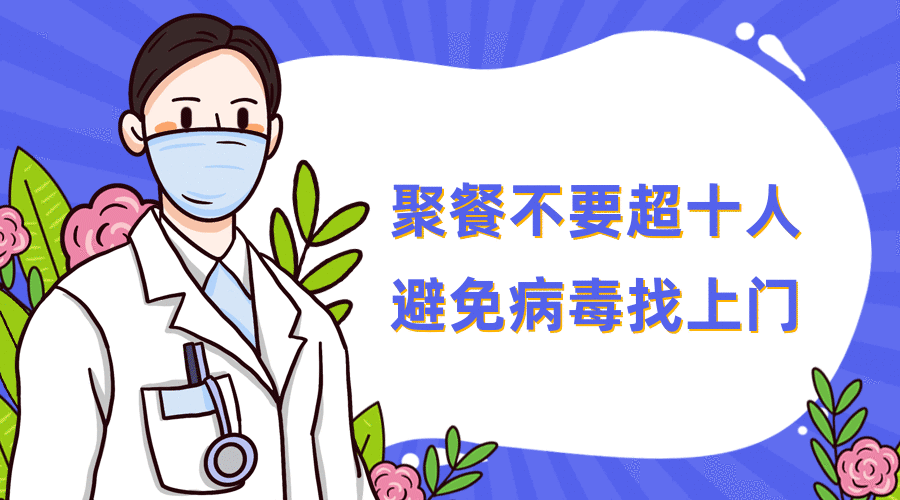 沈阳最新疫情通报.沈阳最新疫情实时动态-第2张图片