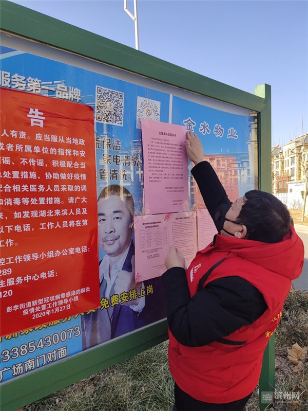 “滨州疫情最新数据	” 滨州疫情最新通报？-第1张图片