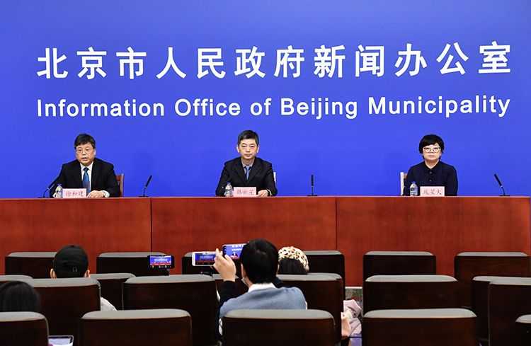 北京西城区最新确诊一例〃北京市西城区出现一例新冠肺炎确诊病例-第2张图片