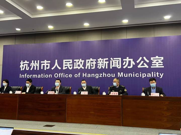 “杭州疫情最新” 杭州疫情最新情况？-第2张图片