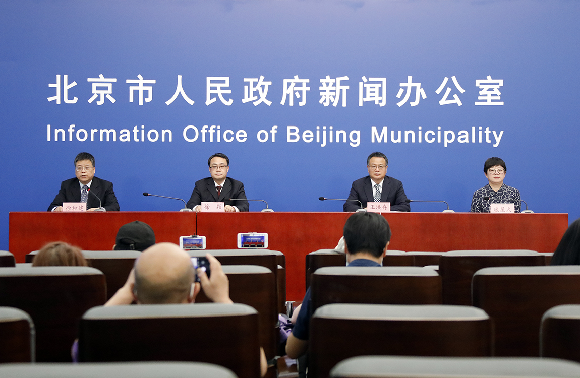 北京疫情最新公布.北京疫情最新境况-第3张图片