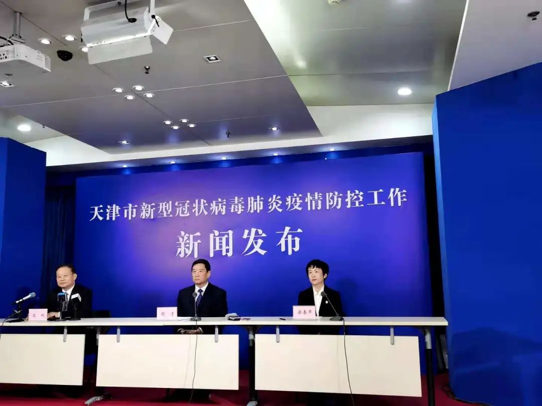 “天津调整相关区域风险等级” 天津风险地区划分最新2021？-第3张图片