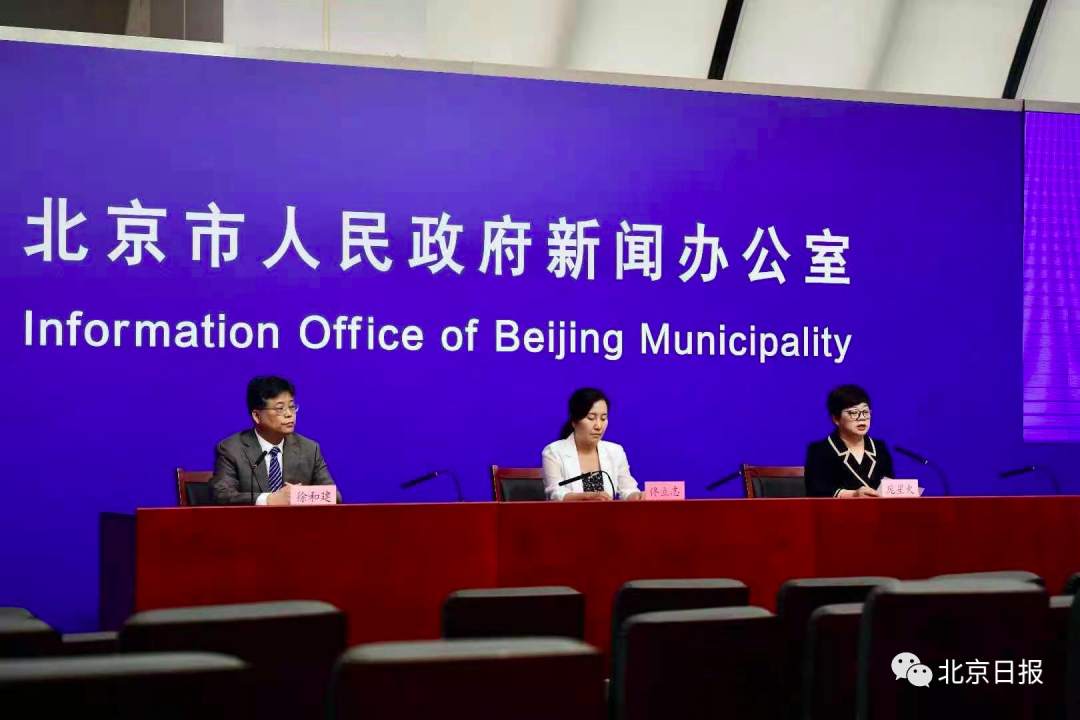 “北京:严控高风险人员离京	” 北京严控高风险地区？-第2张图片
