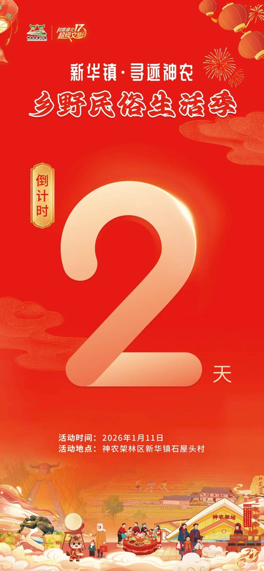 “疫情开始的时间	” 疫情开始时间和终止时间？-第1张图片