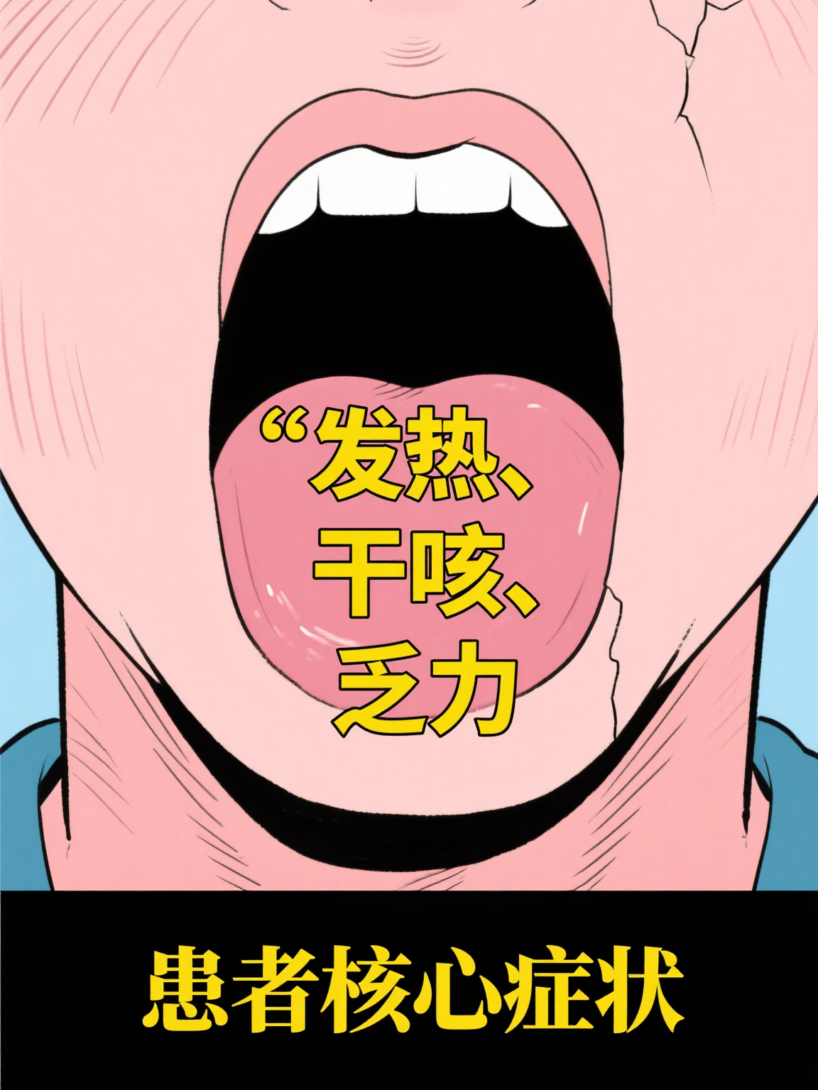 “疫情开始的时间” 疫情开始时间和终止时间？-第2张图片
