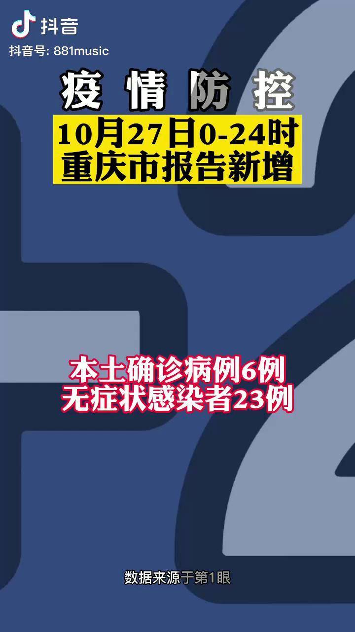 山东今天疫情最新消息〃山东今日疫情通报最新-第3张图片