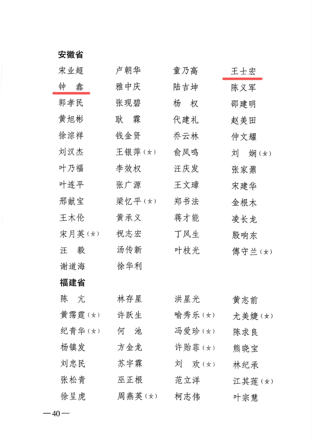“31省份新增确诊24例” 31省份新增确诊28例 含本土1例？-第3张图片