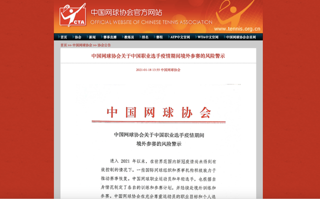 “中国新冠最新消息数据” 中国新冠最新情况最新消息？-第2张图片