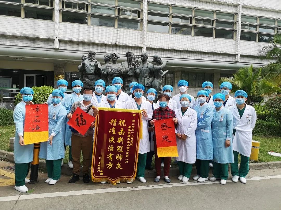 东营新冠确诊150例.东营新冠确诊150例病例-第2张图片