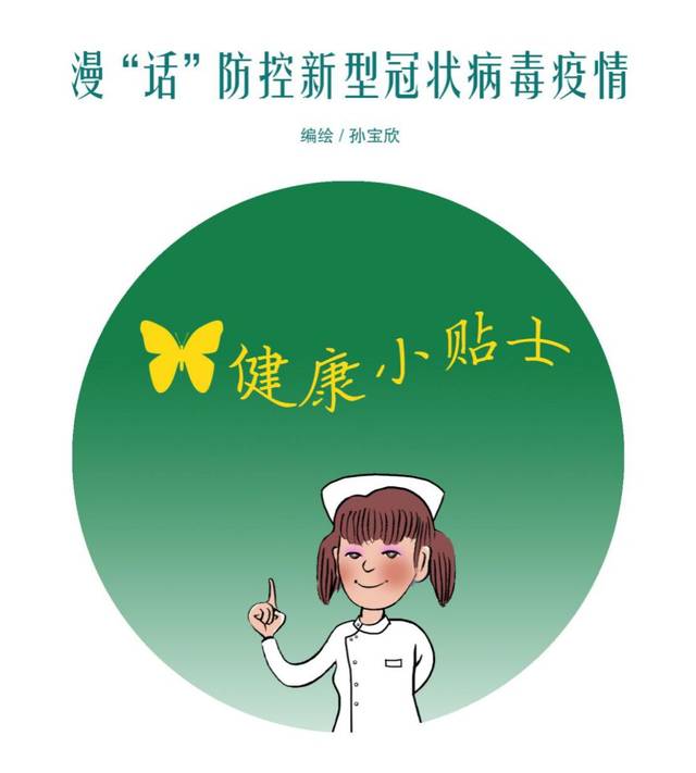聊城疫情最新消息今天新增︰(聊城疫情动态)-第1张图片