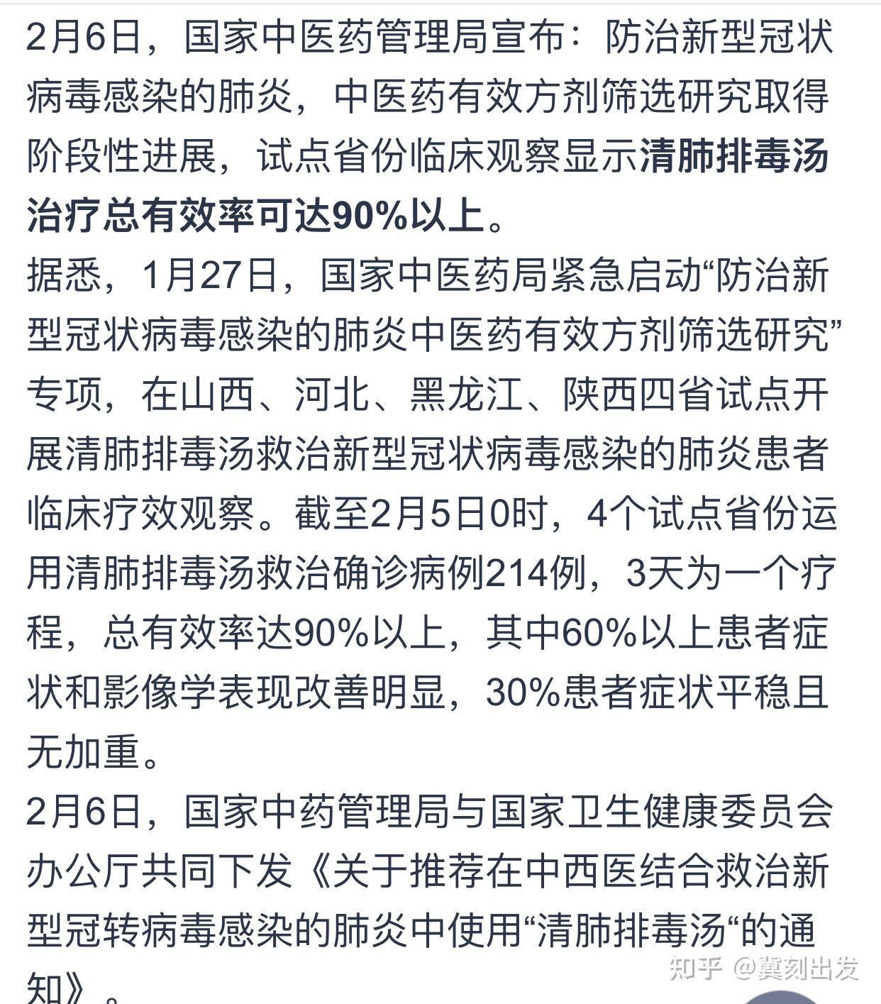 超20省份再现本土疫情,近期31省本土疫情-第2张图片