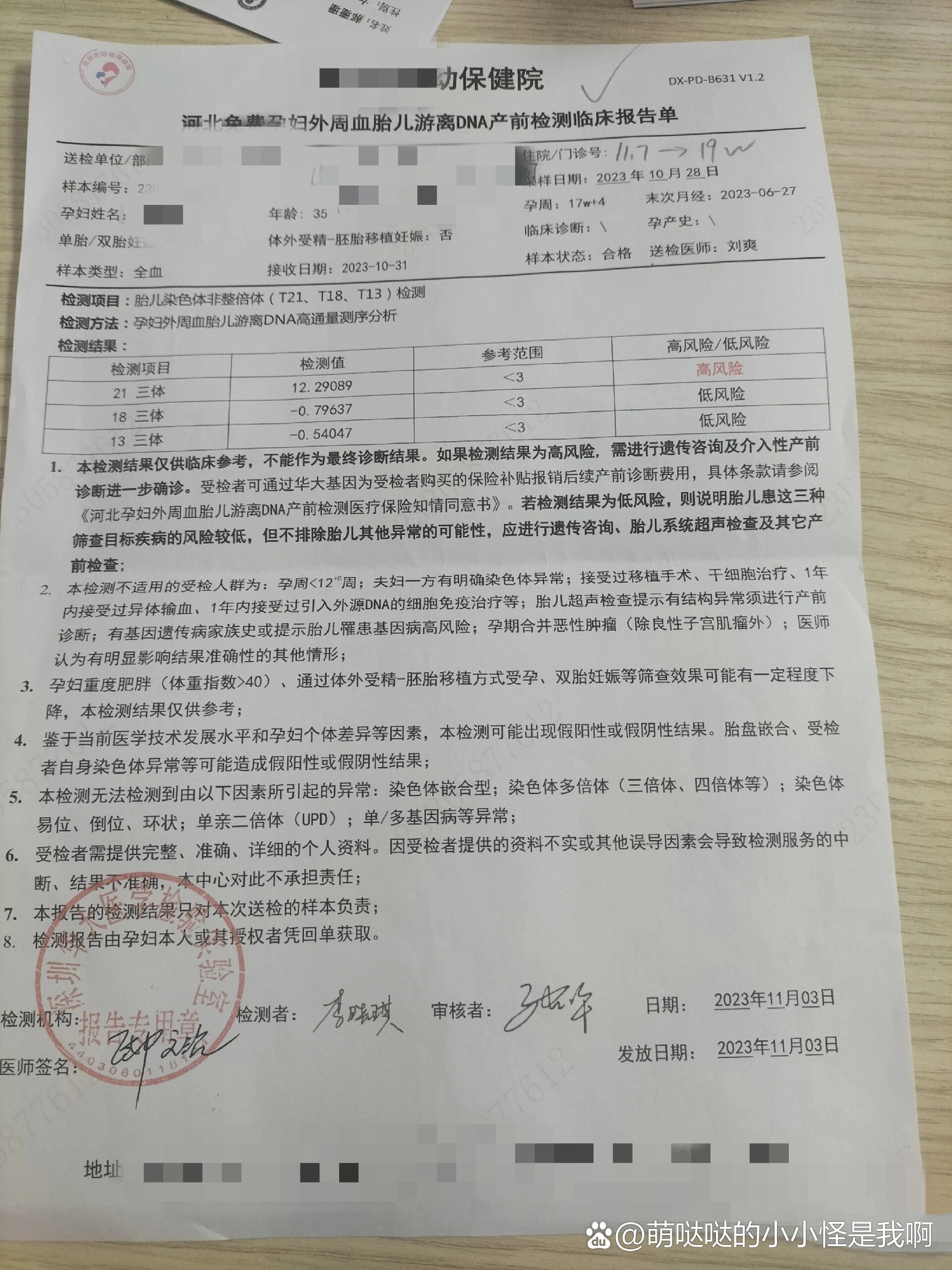广东增本土确诊7例	、无症状20例.广东新增本土确诊病例7例,另有2例无症状感染者转确诊-第1张图片