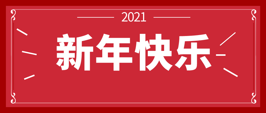 “内蒙古呼和浩特疫情” 内蒙古呼和浩特疫情最新通告今天？-第2张图片