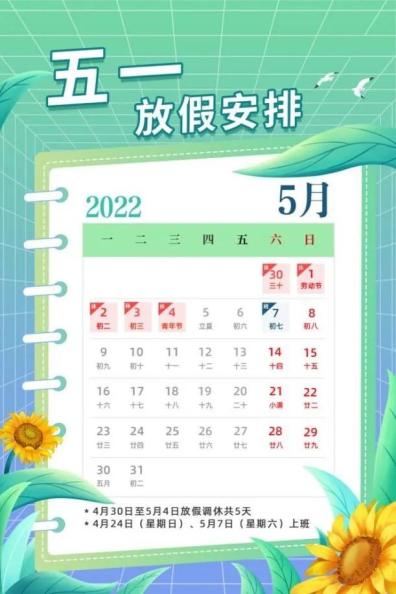 苏州疫情最新消息今天新增四人,苏州疫情最新消息今天新增四人轨迹-第1张图片