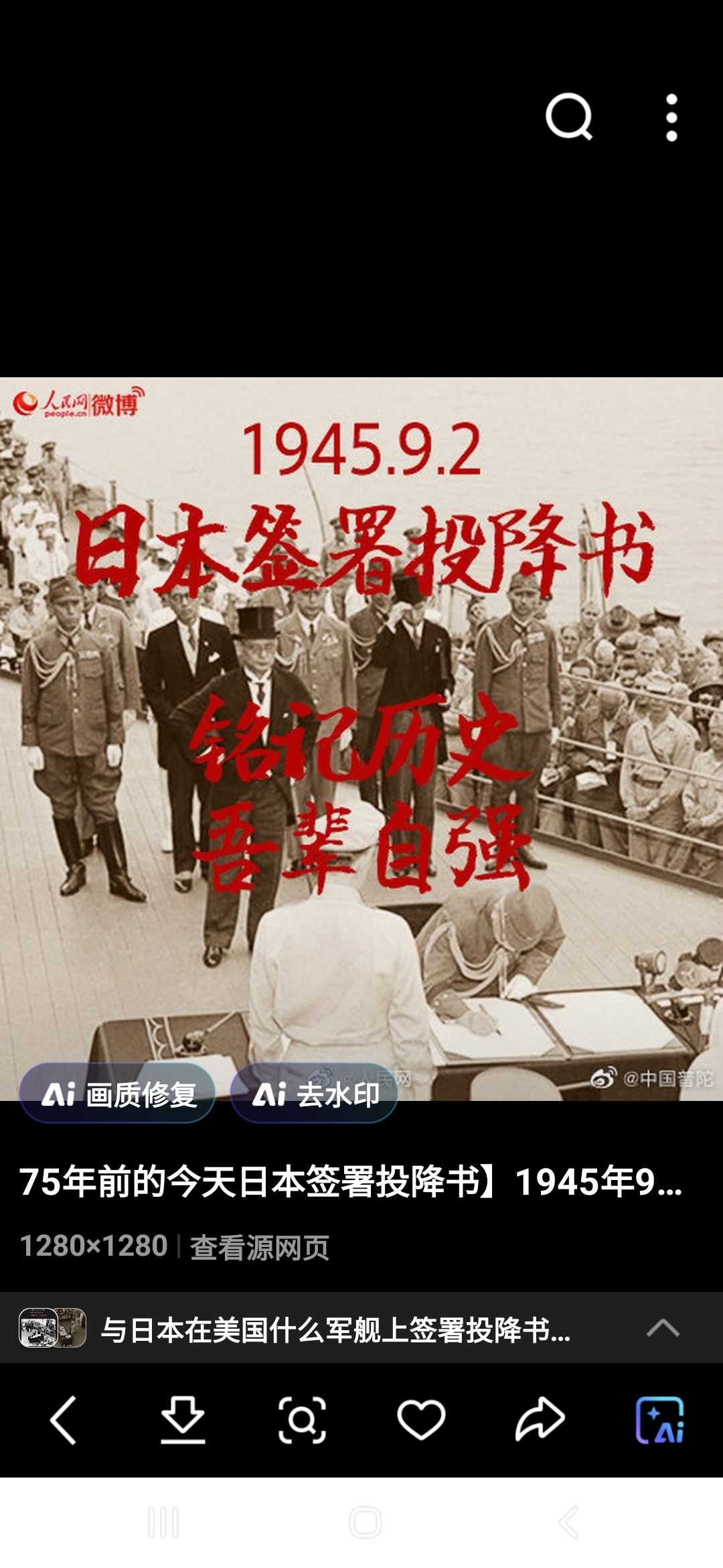 “31省新增本土确诊23例	” 31省新增本土确诊病例5例？-第1张图片