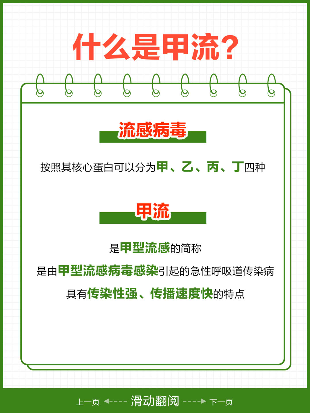 “2023第二波疫情已经到来了	” 2020第二波疫情？-第3张图片