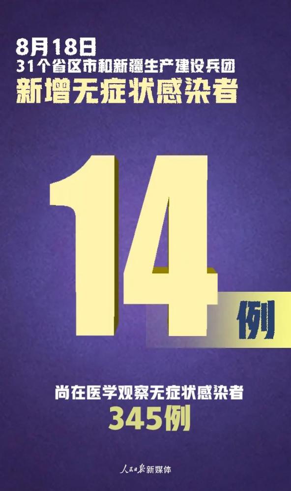 “广东新增17例境外输入” 广东新增境外输入确诊1例？-第3张图片