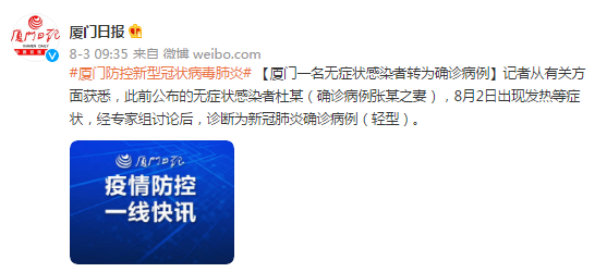 “31省区市新增确诊病例11例” 31省区市新增确诊病例21例_？-第1张图片