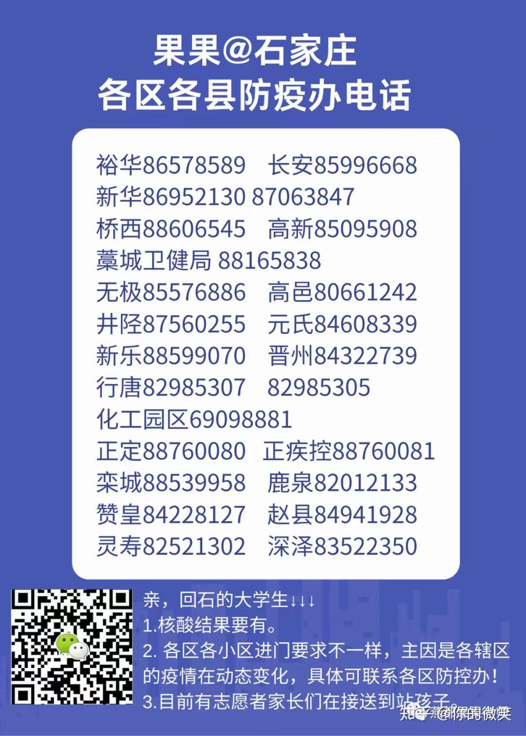 31省新增确诊33例本土1例-31省新增确诊11例本土2例-第3张图片