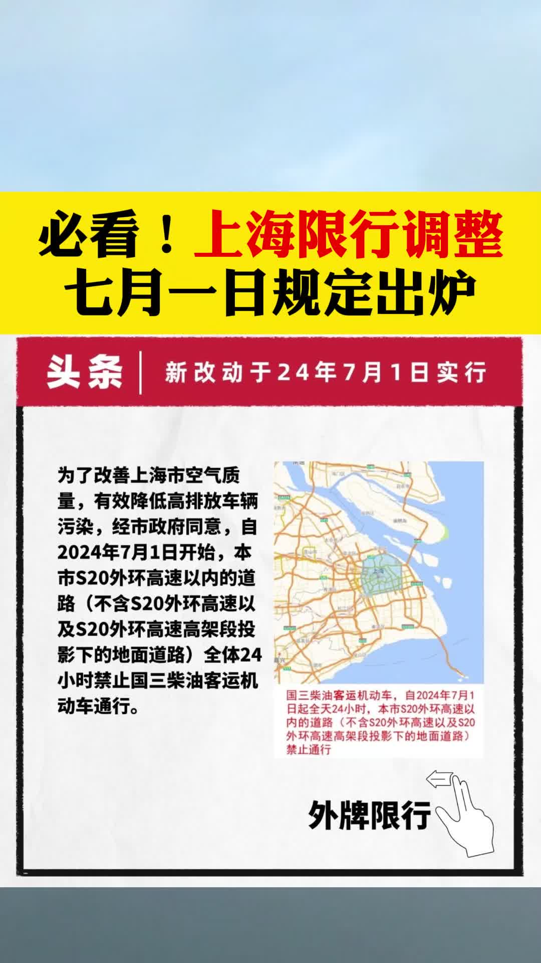 “上海封控” 上海封控是哪一年？-第3张图片