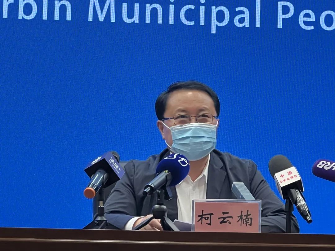 「哈尔滨的最近疫情」〃哈尔滨近几日疫情-第2张图片