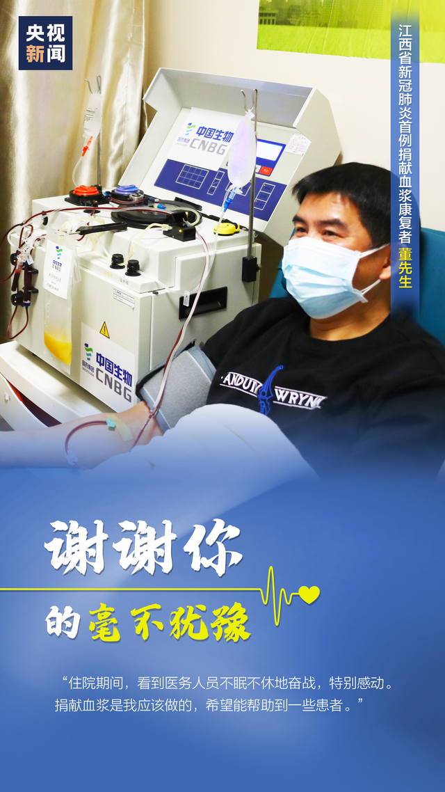 广西新冠疫情最新消息今天.广西新冠疫情最新消息2020-第1张图片