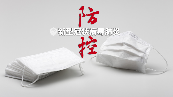 北京最新肺炎疫情,北京最新 疫情-第3张图片