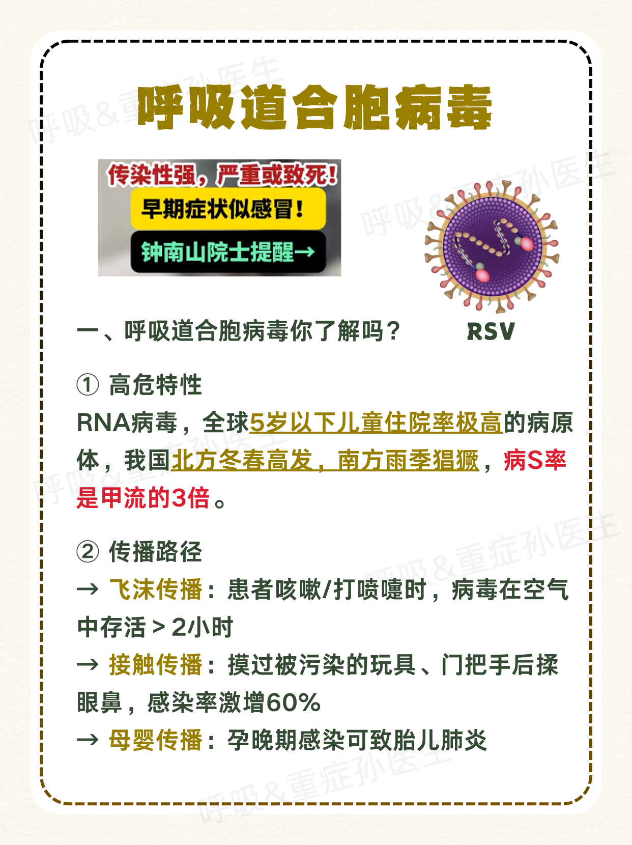 全国新增无症状感染37例︰(全国新增无症状最新数据今天)-第2张图片
