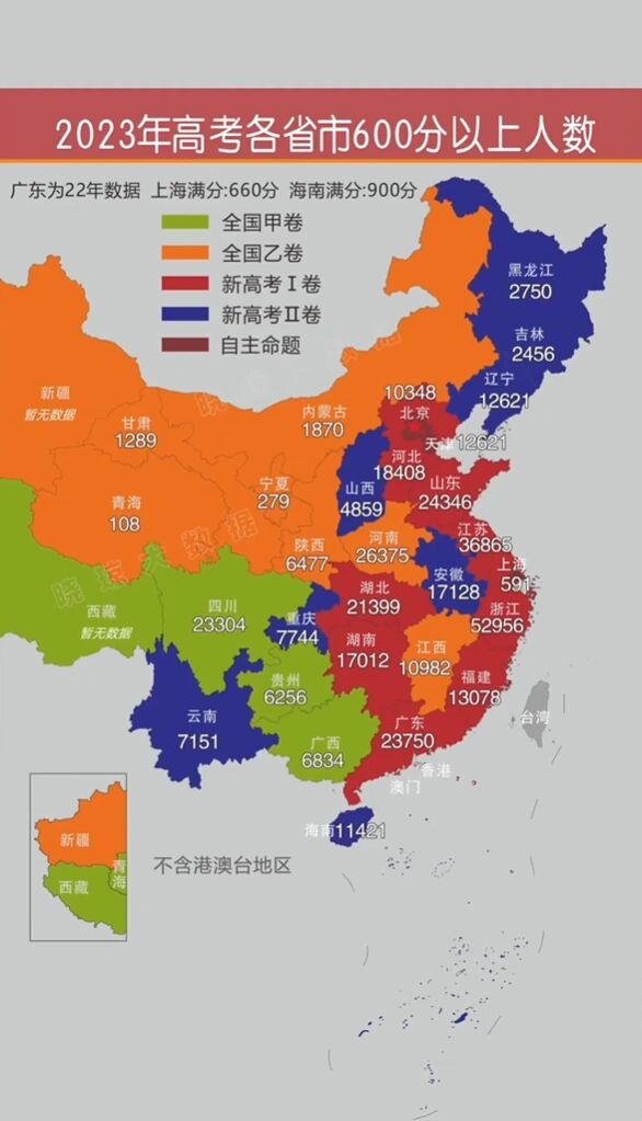 “高考几月几号考试2023	” 高考一般在几月几号考试2022？-第3张图片
