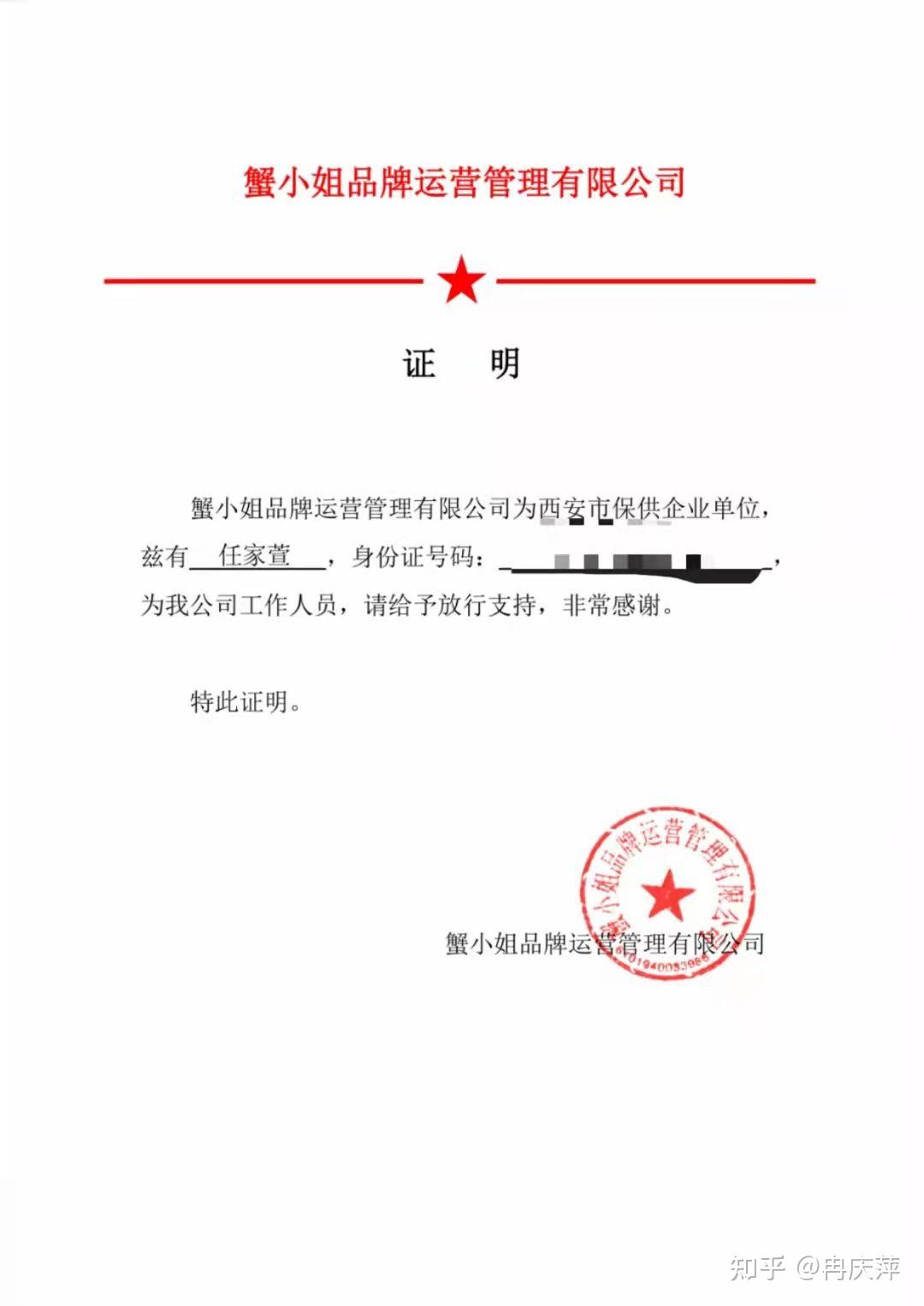 【陕西今天最新疫情/陕西今天疫情情况】-第1张图片