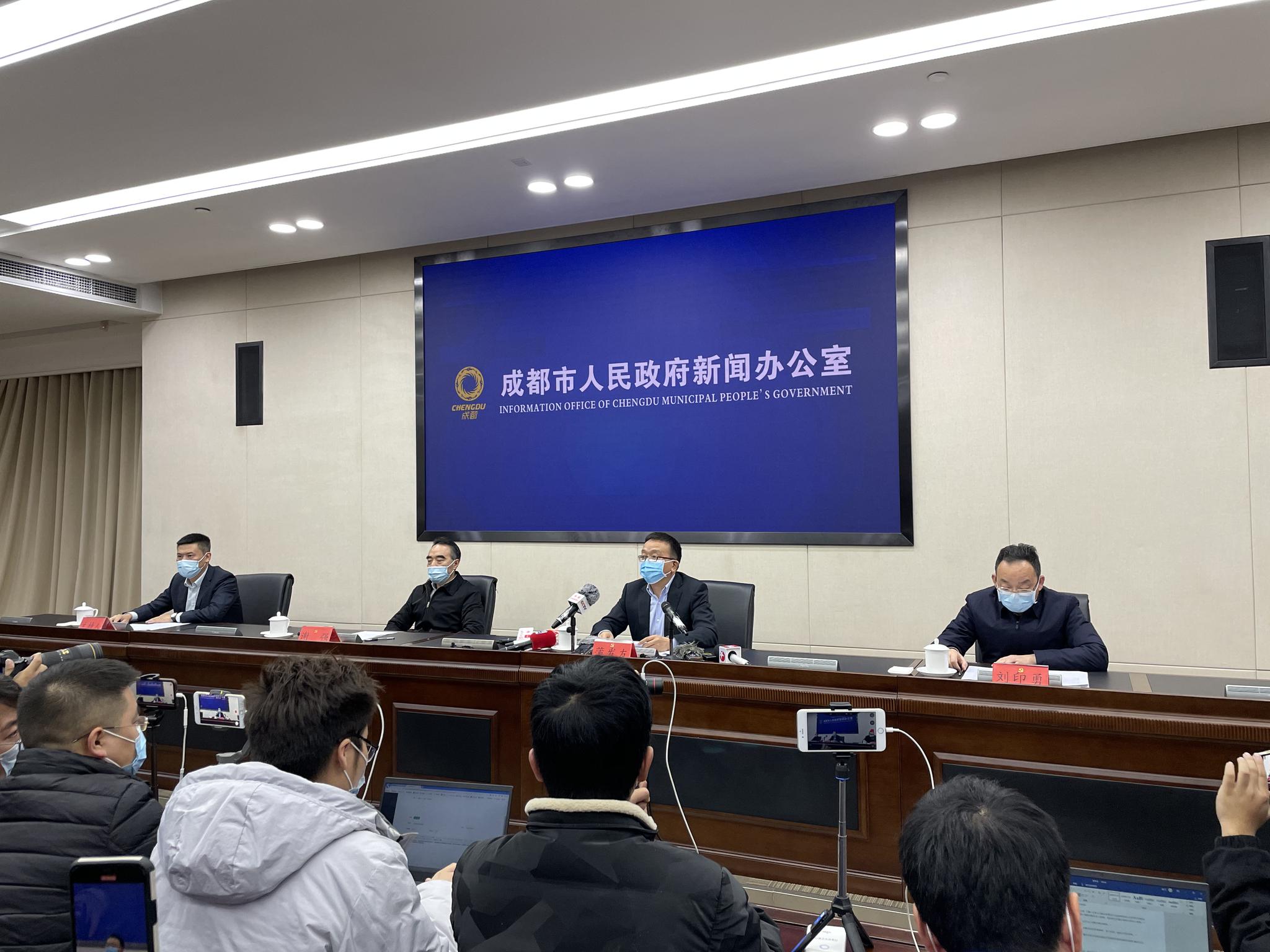 成都确诊-成都确诊隐私-第1张图片