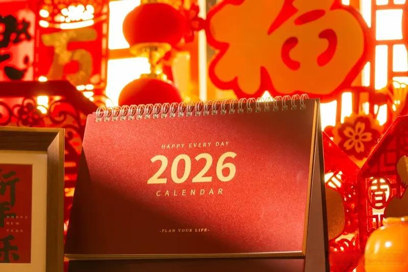 「清明假期2021放假安排表」〃清明 放假安排-第2张图片