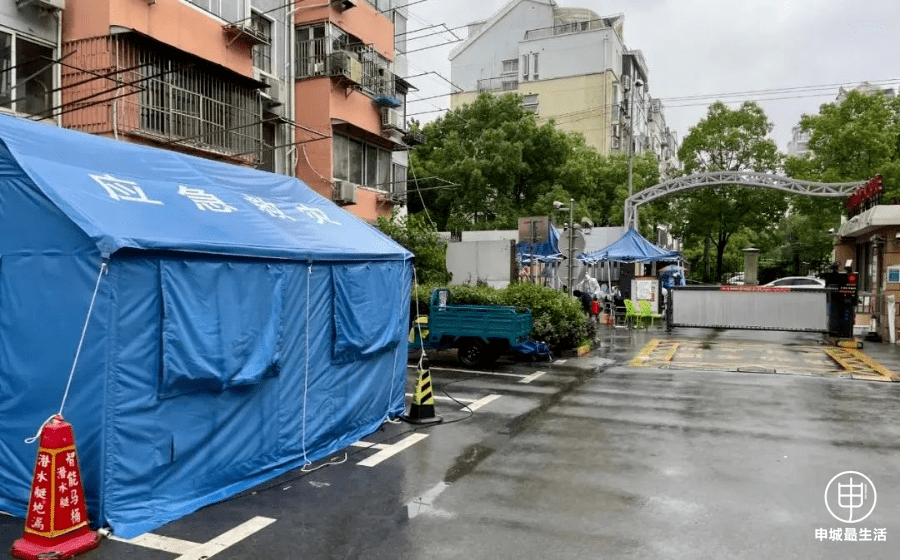 “上海全市继续实施封控管理” 上海 全域封闭？-第1张图片