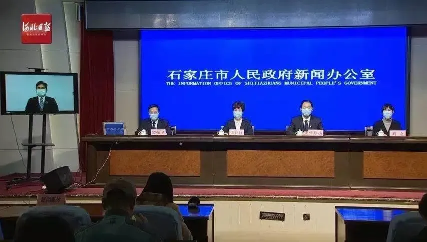 石家庄解封最新通知.石家庄解封最新时间表-第1张图片