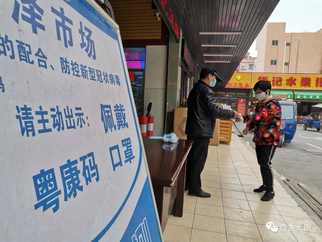 东莞大朗疫情最新消息〃东莞大朗疫情最新消息镇区-第1张图片