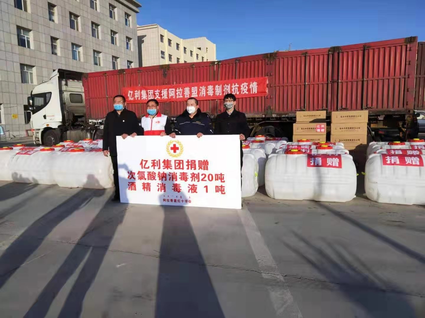 内蒙疫情-内蒙疫情最新情况-第1张图片