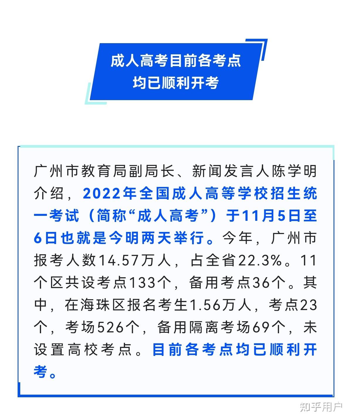 “广东新增5例本土病例	” 广东新增5例本土病例是什么情况？-第2张图片