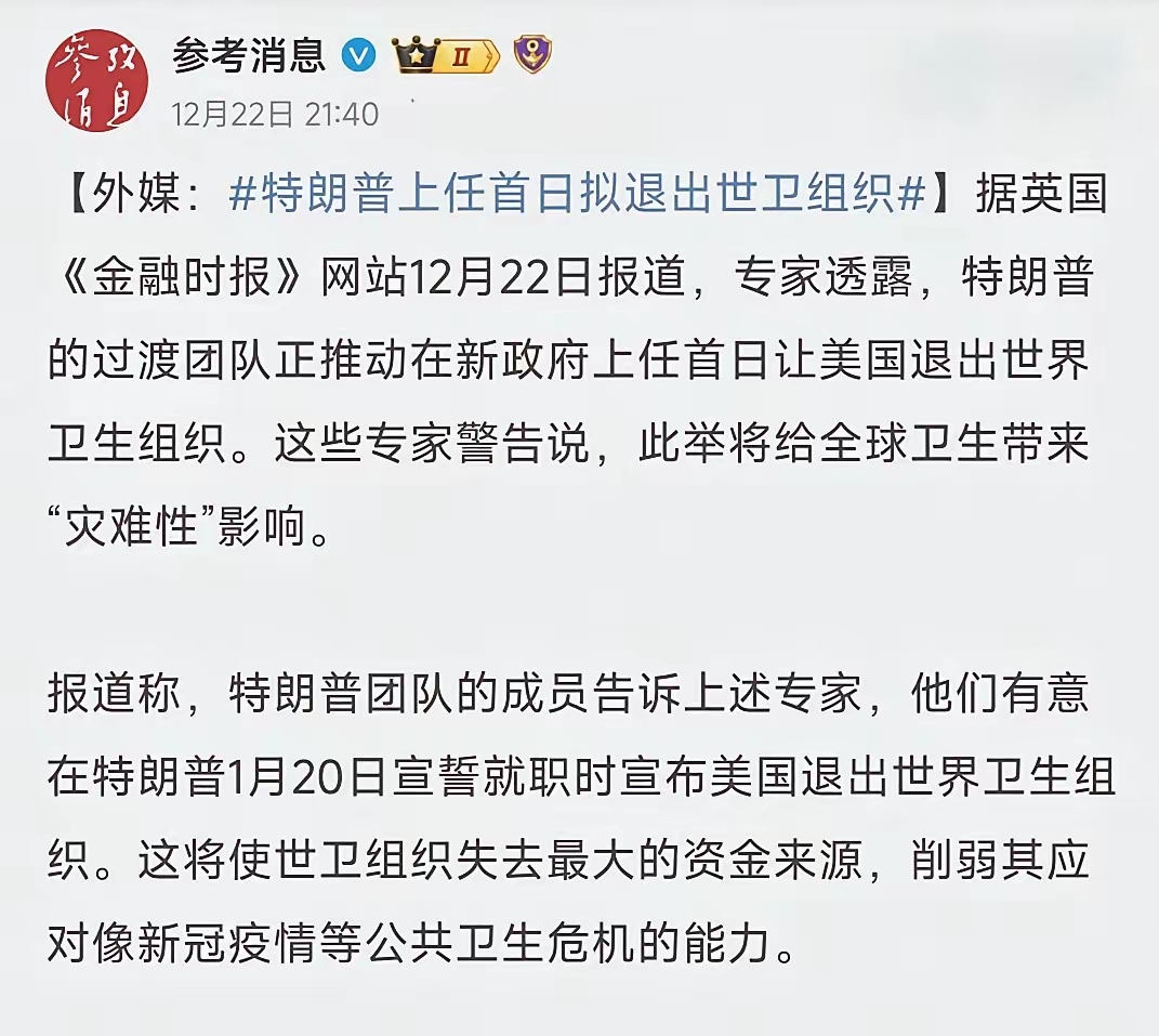 “美国确诊” 美国确诊2025首例人禽流感？-第1张图片