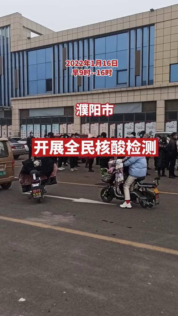 湖南岳阳发现1例核酸阳性〃岳阳出现一例-第2张图片