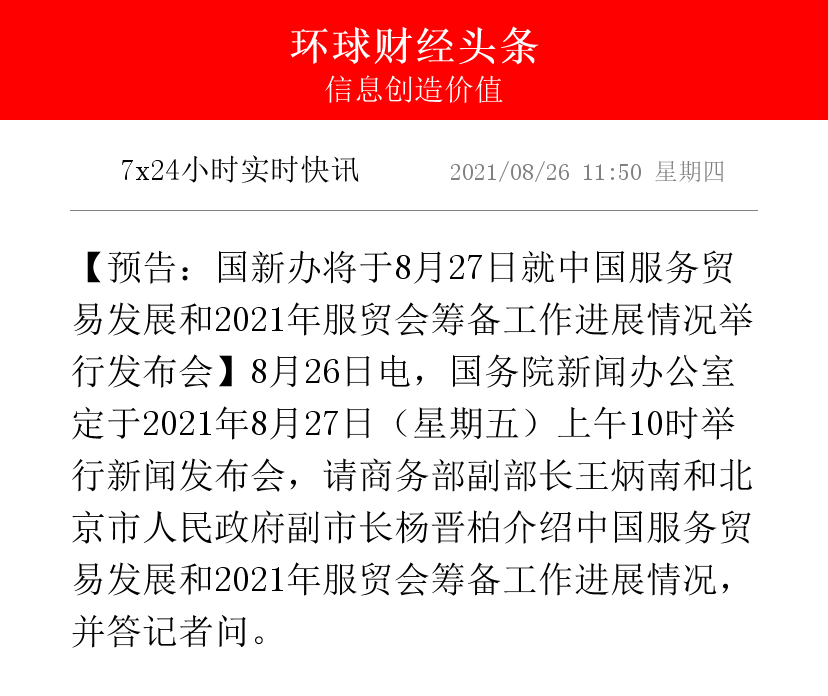 【北京封了吗?封多长时间/北京封了吗?2021】-第1张图片